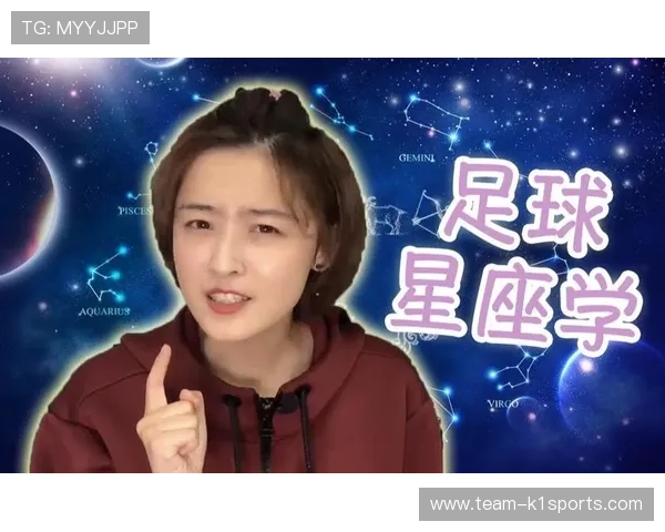 全球足球巨星星座分布全解析探秘不同星座球员的实力与特点 全球足球巨星星座分布全解析探秘不同星座球员的实力与特点