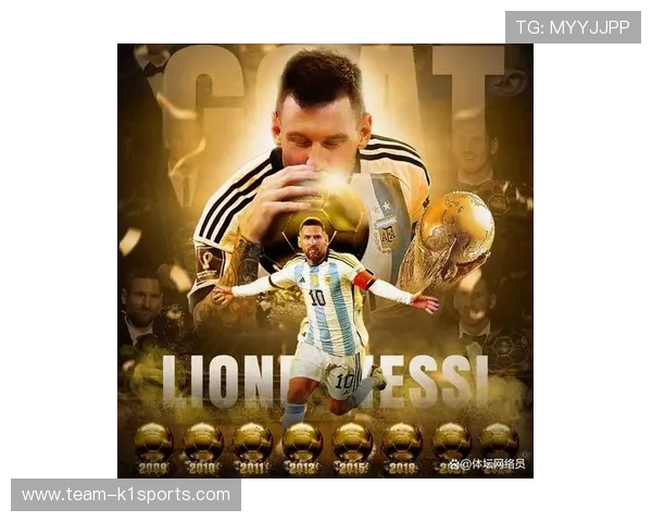 足球传奇球星回顾：从贝利到梅西的辉煌历程与时代风采