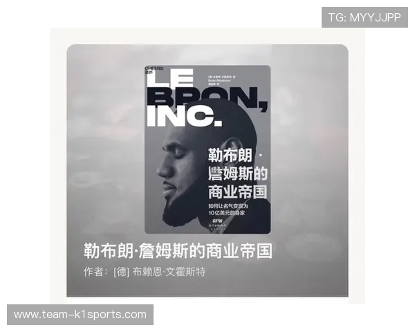 足球球星的奋斗与荣耀:从球场传奇到商业帝国的跨界之路 足球球星的奋斗与荣耀:从球场传奇到商业帝国的跨界之路